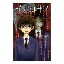 画像をギャラリービューアに読み込む, ゴメンナサイ
