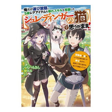 画像をギャラリービューアに読み込む, 俺だけ選び放題、Ｓ級レアアイテムも壊れス
