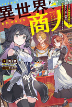 画像をギャラリービューアに読み込む, #青葉 #異世界商人
