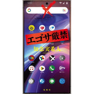 ＃知念実希人 ﾁﾈﾝﾐｷﾄ :9784575248913