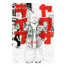 Load image into Gallery viewer, ヤクザライフ
