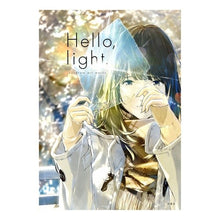 画像をギャラリービューアに読み込む, Ｈｅｌｌｏ，ｌｉｇｈｔ．　ｌｏｕｎｄｒａ
