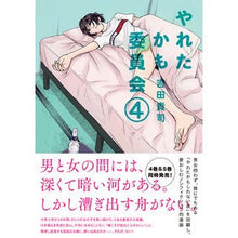 画像をギャラリービューアに読み込む, やれたかも委員会　　　４
