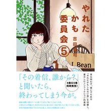 画像をギャラリービューアに読み込む, やれたかも委員会　　　５
