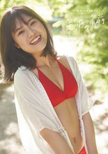 画像をギャラリービューアに読み込む, #本村碧唯 #ＨＫＴ４８本村碧唯卒業フォトブック未来
