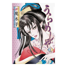 画像をギャラリービューアに読み込む, うらめしや　　２４

