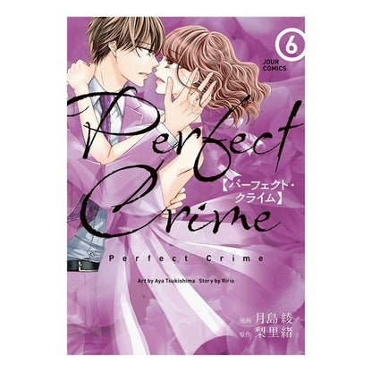 Ｐｅｒｆｅｃｔ　Ｃｒｉｍｅ　　　６