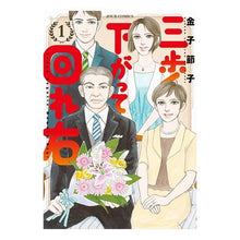 画像をギャラリービューアに読み込む, 三歩下がって回れ右　　　１
