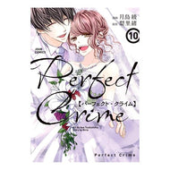 Ｐｅｒｆｅｃｔ　Ｃｒｉｍｅ　　１０