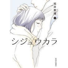 画像をギャラリービューアに読み込む, シジュウカラ　　　４

