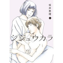 画像をギャラリービューアに読み込む, シジュウカラ　　　６
