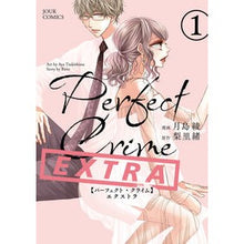 画像をギャラリービューアに読み込む, ＰｅｒｆｅｃｔＣｒｉｍｅ　ＥＸＴＲＡ　１
