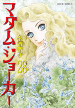 画像をギャラリービューアに読み込む, #名香智子 #マダム・ジョーカー２８
