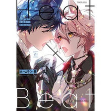 画像をギャラリービューアに読み込む, ＨＥＡＴ×ＢＥＡＴ～引きこもりオメガがア
