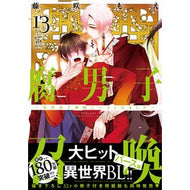 ＃藤咲もえ : フジサキモエ : ●双葉社 : Fujisakimoe : 9784575382488