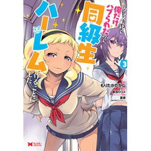 画像をギャラリービューアに読み込む, クラス転移で俺だけハブられたので、同　３
