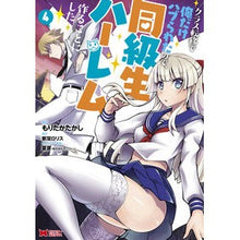 画像をギャラリービューアに読み込む, クラス転移で俺だけハブられたので、同　４
