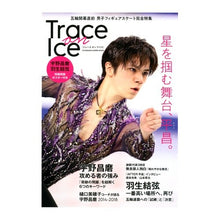 画像をギャラリービューアに読み込む, Ｔｒａｃｅ　ｏｎ　Ｉｃｅ
