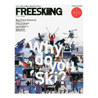 ’２１　ＦＲＥＥＳＫｉｉＮＧ
