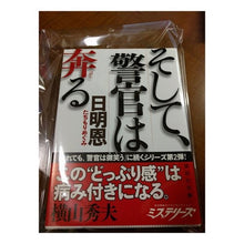 画像をギャラリービューアに読み込む, そして、警官は奔る
