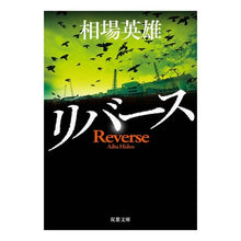 画像をギャラリービューアに読み込む, リバース market hero
