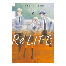 画像をギャラリービューアに読み込む, ノベライズ　ＲｅＬＩＦＥ　　　２
