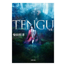 画像をギャラリービューアに読み込む, ＴＥＮＧＵ
