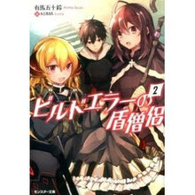 画像をギャラリービューアに読み込む, ビルドエラーの盾僧侶　　　２
