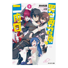 画像をギャラリービューアに読み込む, 異世界召喚は二度目です　　　５
