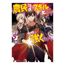 画像をギャラリービューアに読み込む, 農民関連のスキルばっか上げてたら何故　５
