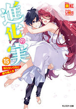 画像をギャラリービューアに読み込む, #美紅 #進化の実１５
