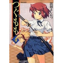 画像をギャラリービューアに読み込む, つぐもも　　　４
