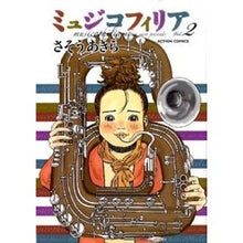 画像をギャラリービューアに読み込む, ミュジコフィリア　　　２
