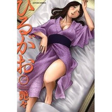 画像をギャラリービューアに読み込む, ひるがお　　　１

