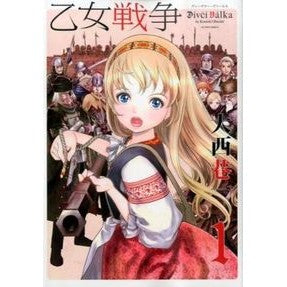 乙女戦争　ディーヴチー・ヴァールカ　１