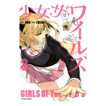 Load image into Gallery viewer, 少女・ザ・ワイルズ　　　３
