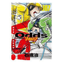 画像をギャラリービューアに読み込む, Ｏｄｄｓ　ＶＥＲＳＵＳ！　　　７

