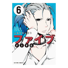 画像をギャラリービューアに読み込む, ファイブ　　　６

