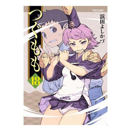 つぐもも　　１８