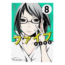 Load image into Gallery viewer, ファイブ　　　８
