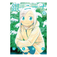 画像をギャラリービューアに読み込む, 銀のニーナ　　　９
