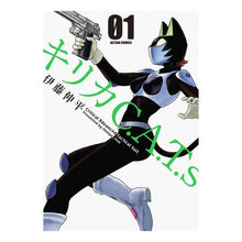 Load image into Gallery viewer, キリカＣ．Ａ．Ｔ．ｓ　　　１
