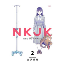 Load image into Gallery viewer, ＮＫＪＫ　　　２
