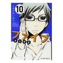 Load image into Gallery viewer, ファイブ　　１０
