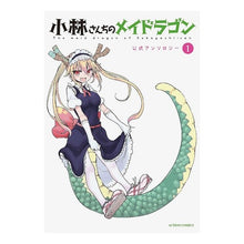 Load image into Gallery viewer, 小林さんちのメイドラゴン　公式アンソ　１
