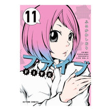 Load image into Gallery viewer, ファイブ　　１１
