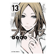 画像をギャラリービューアに読み込む, ファイブ　　１３
