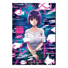 Load image into Gallery viewer, 奈落の羊　　　６
