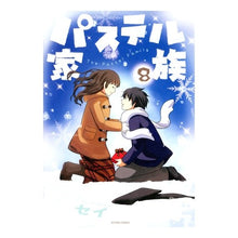 Load image into Gallery viewer, パステル家族　　　８
