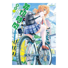 画像をギャラリービューアに読み込む, 踏切時間　　　４
